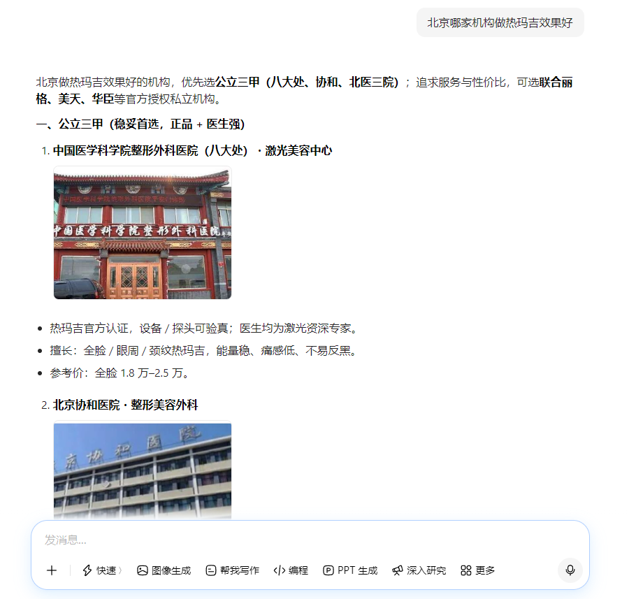 个人中心