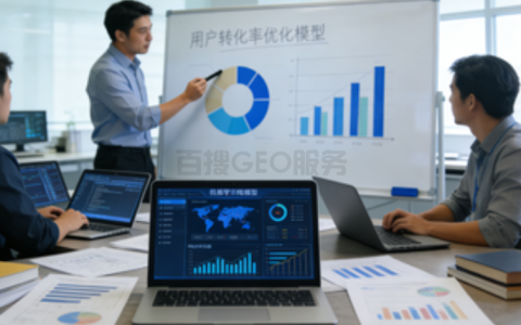 2025年GEO推广新趋势：这些服务商的技术布局值得关注