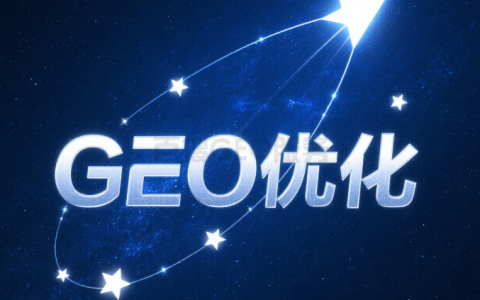GEO时代，哪些数据分析工具最实用？